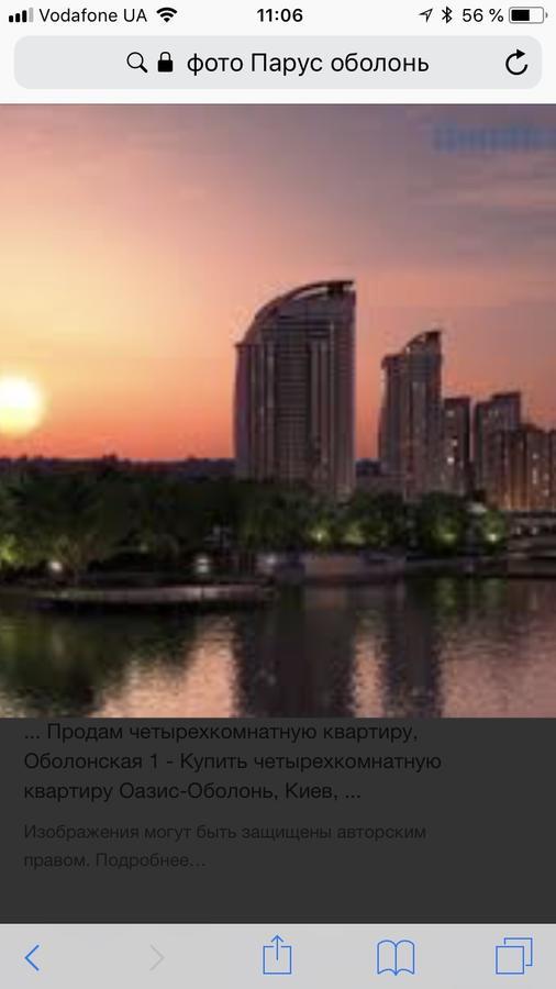 Stylish Views Apartments In The Parasol. Parus .Obolonskaya Embankment Киев Екстериор снимка